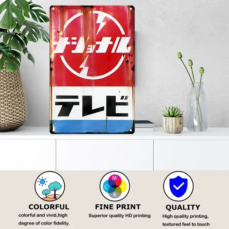 ป้ายดีบุกสไตล์ญี่ปุ่น Vintage  - Home Decor Japandi บทวิจารณ์และราคา
