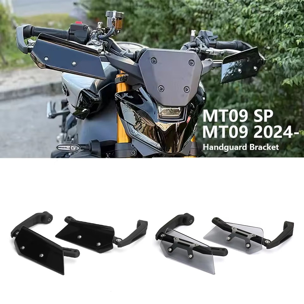 Handguard กระจกสําหรับ YAMAHA  - Home Decor Trends 2025 บทวิจารณ์และราคา